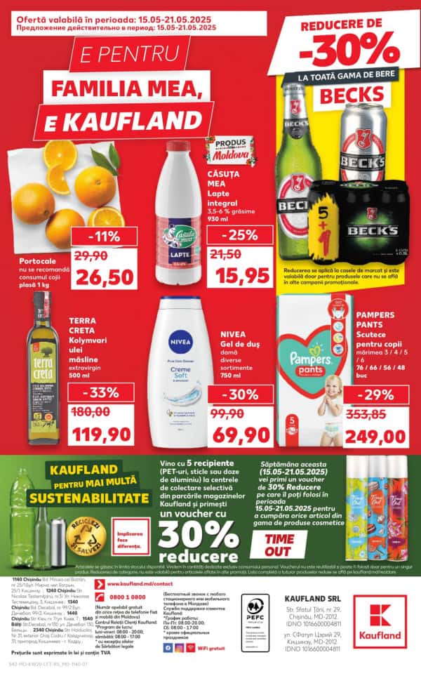 Каталоги Kaufland: откройте для себя предложения недели 15.05 - 21.05 - 15-05-2025 - 21-05-2025.