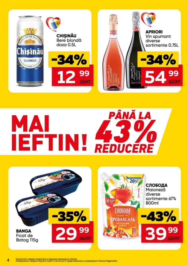 Cataloage Slavena: Ofertă promoțională - 20-11-2024 - 03-12-2024.