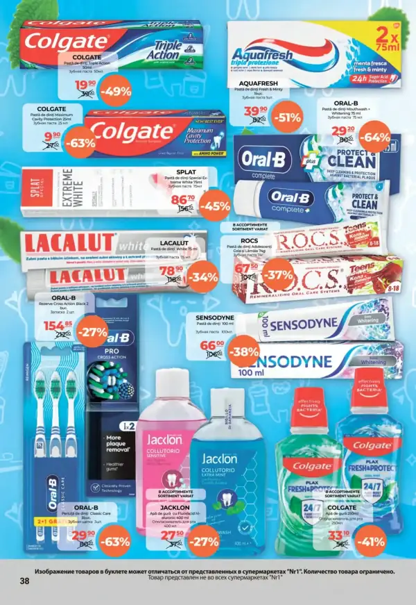 Cataloage NR1: Oferta lunii noiembrie - 16-11-2025 - 30-11-2025.