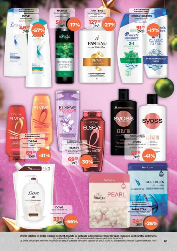 Каталоги NR1: С Новым Годом! - 15-12-2025 - 31-12-2025.