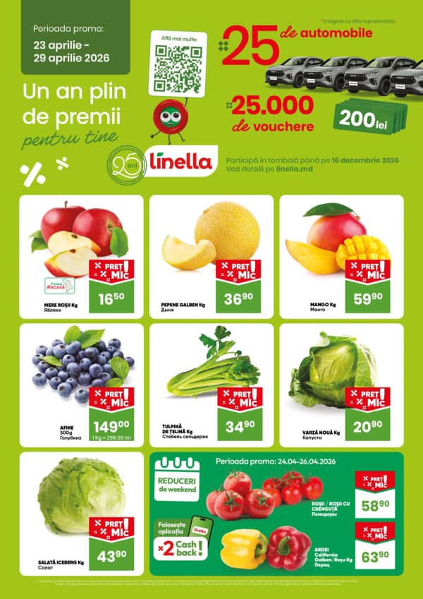 Linella: Скидки недели Nr.17