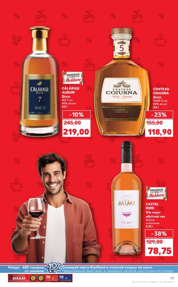 Каталоги Kaufland: откройте для себя предложения недели 26.06 - 02.07 - 26-06-2025 - 02-07-2025.