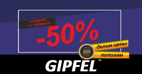 Gipfel - Reducere -50%