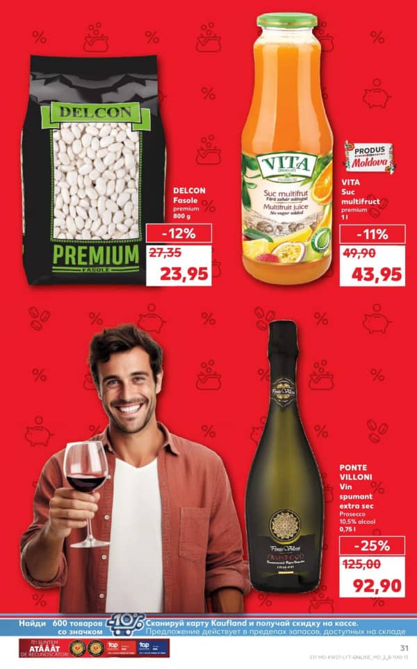 Cataloage Kaufland: Descoperă ofertele din perioada 3.07 - 9.07 - 03-07-2025 - 09-07-2025.