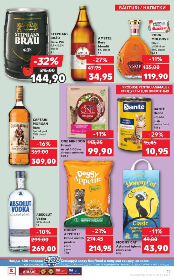 Cataloage Kaufland: Descoperă ofertele din perioada 7.08 - 13.08 - 07-08-2025 - 13-08-2025.