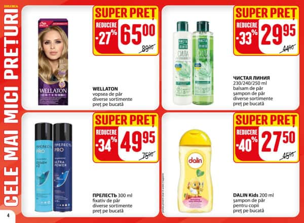 Cataloage Zolușca dă frumusețe femeilor! - 21-02-2025 - 26-03-2025.