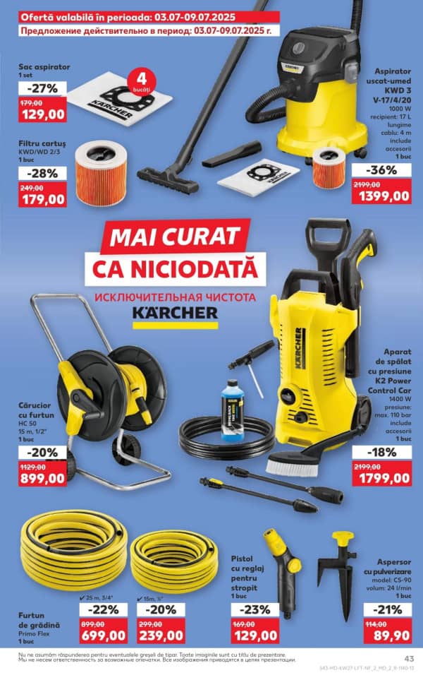 Каталоги Kaufland: откройте для себя предложения недели 3.07 - 9.07 - 03-07-2025 - 09-07-2025.