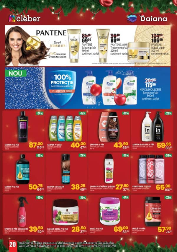 Каталоги Cleber: Зимний буклет - 01-12-2025 - 14-01-2026.