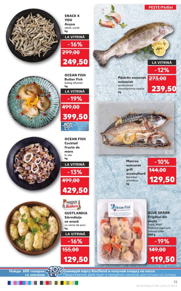 Cataloage Kaufland: Descoperă ofertele din perioada 10.07 - 16.07 - 10-07-2025 - 16-07-2025.
