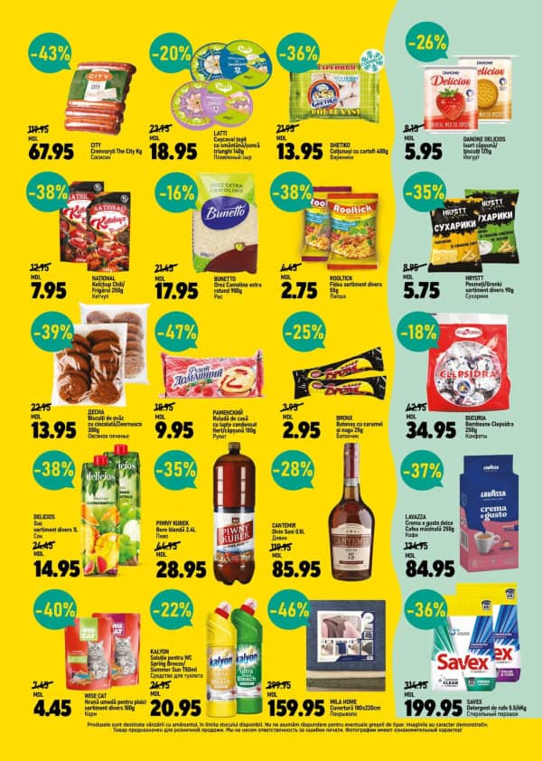 Cataloage CIP Market: Oferta de toamnă - 12-11-2025 - 25-11-2025.