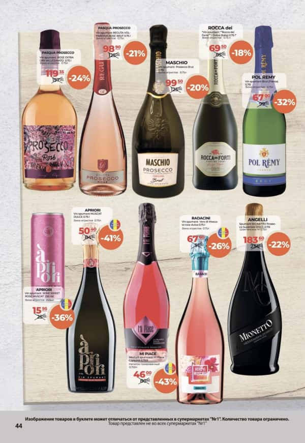 Cataloage NR1: Oferta lunii martie - 16-03-2025 - 31-03-2025.