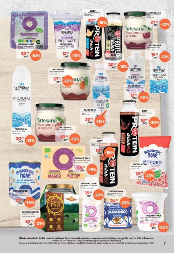 Каталоги NR1: Буклет ноября - 01-11-2025 - 15-11-2025.