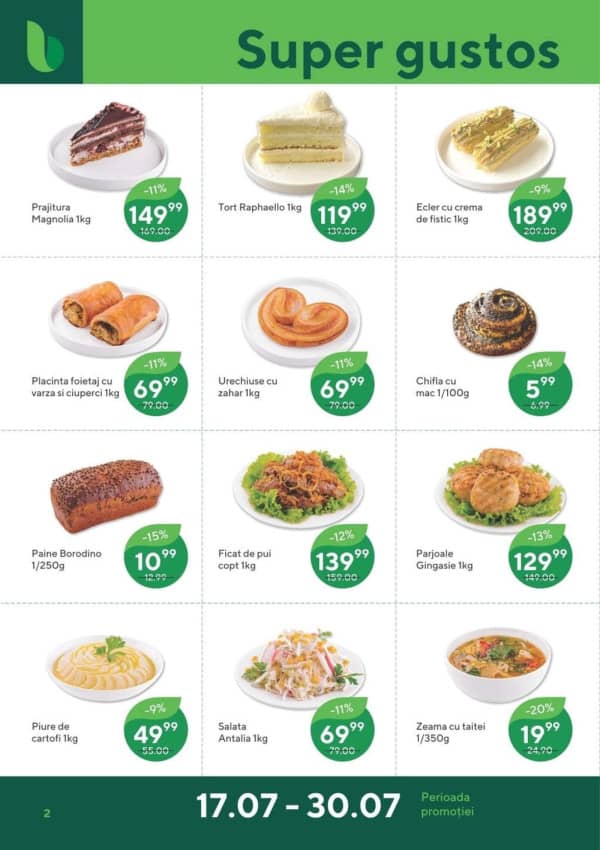 Cataloage Bonus: Ofertă de vară - 17-07-2025 - 30-07-2025.