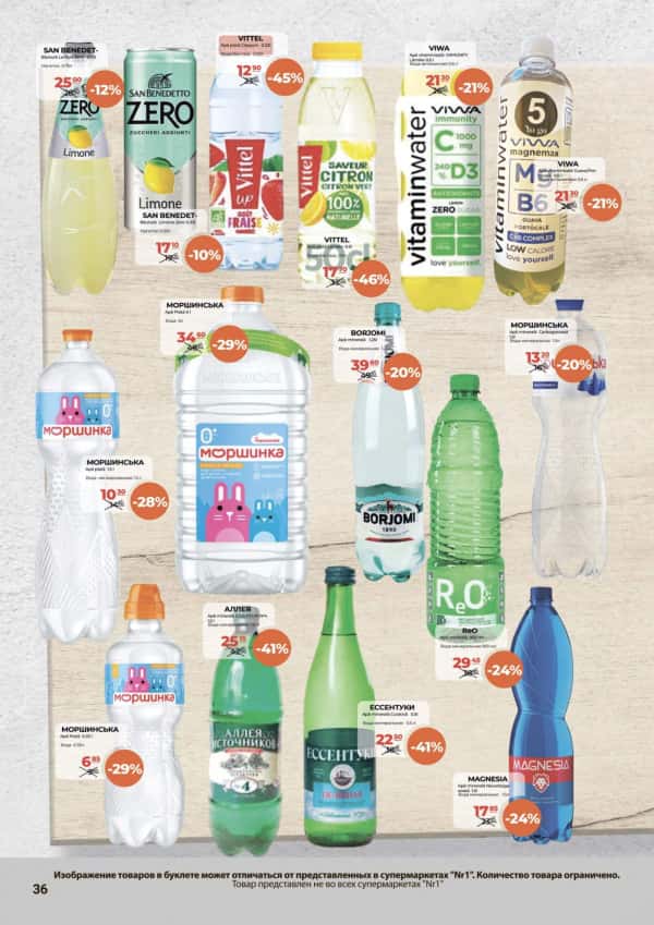 Cataloage NR1: Oferta finala a lunii Iunie - 15-06-2025 - 30-06-2025.