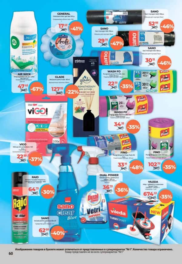 Cataloage NR1: Ofertă Pascală - 16-04-2025 - 30-04-2025.