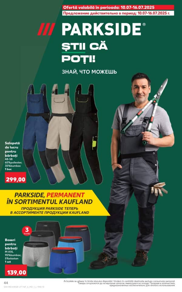 Cataloage Kaufland: Descoperă ofertele din perioada 10.07 - 16.07 - 10-07-2025 - 16-07-2025.