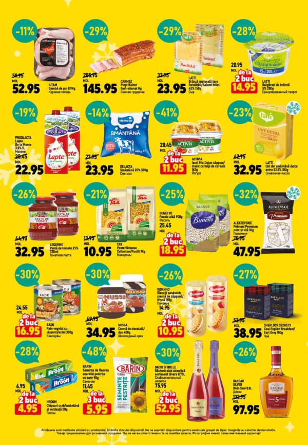 Cataloage CIP Market: În ajun de sărbători, aducem oferte bune - 03-12-2025 - 16-12-2025.