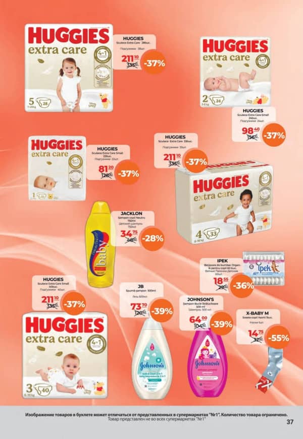 Cataloage NR1: Bun venit, februarie! - 31-01-2026 - 15-02-2026.