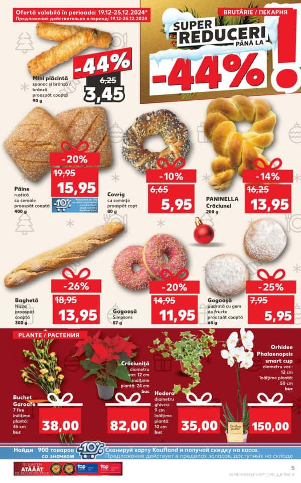 Cataloage Kaufland: Descoperă ofertele din perioada 19.12 - 25.12 - 19-12-2024 - 25-12-2024.