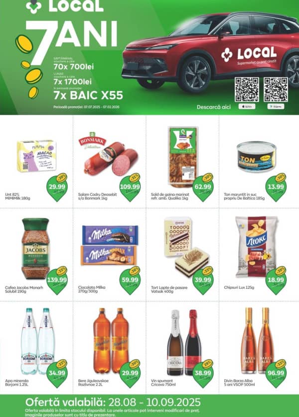 Local Discounter: Добро пожаловать, осень!