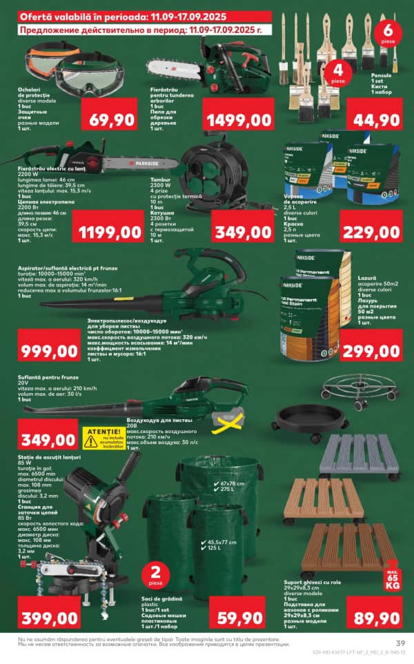 Cataloage Kaufland: Descoperă ofertele din perioada 11.09 -17.09 - 11-09-2025 - 17-09-2025.