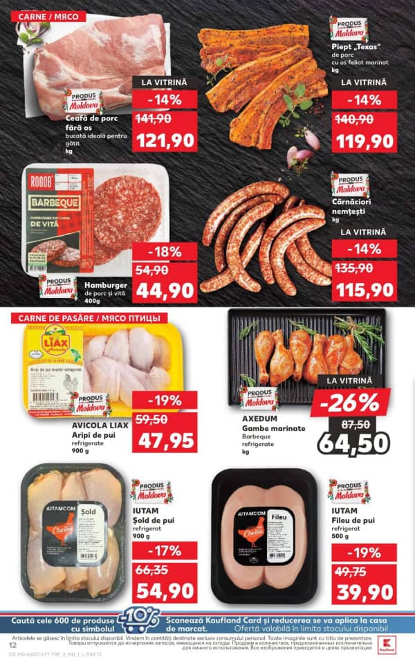 Cataloage Kaufland: Descoperă ofertele din perioada 3.07 - 9.07 - 03-07-2025 - 09-07-2025.