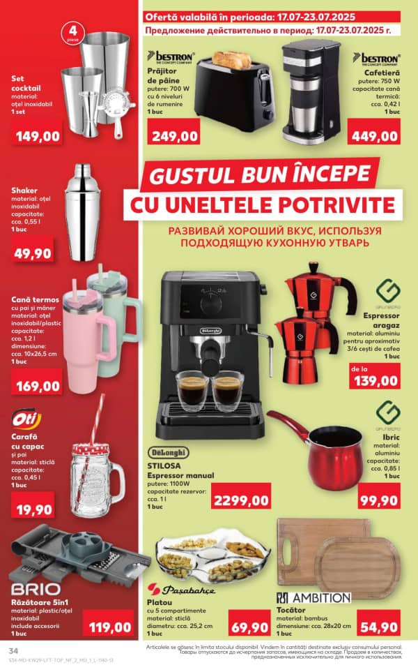 Cataloage Kaufland: Descoperă ofertele din perioada 17.07 - 23.07 - 17-07-2025 - 23-07-2025.