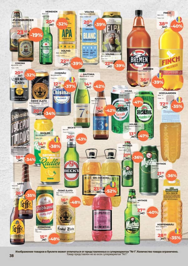 Cataloage NR1: Paște fericit! - 01-04-2026 - 15-04-2026.