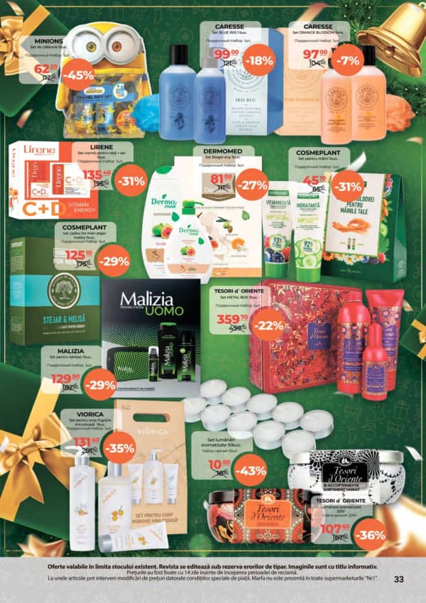 Каталоги NR1: С Новым Годом! - 15-12-2025 - 31-12-2025.