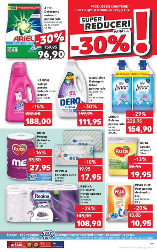 Cataloage Kaufland: Descoperă ofertele din perioada 23.01 - 29.01 - 23-01-2025 - 29-01-2025.