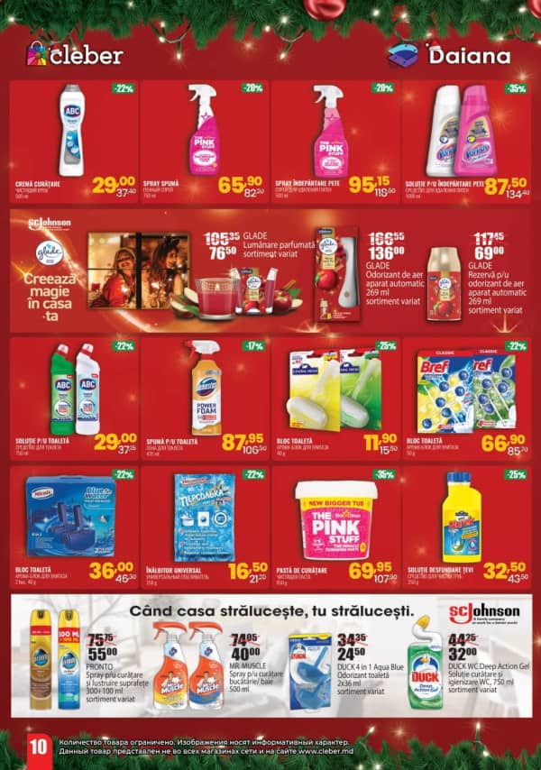 Cataloage Cleber: Oferte speciale de sărbători! - 01-12-2025 - 14-01-2026.