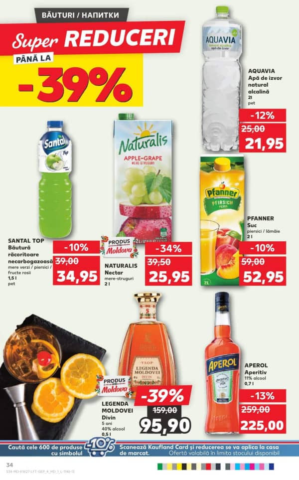 Каталоги Kaufland: откройте для себя предложения недели 3.07 - 9.07 - 03-07-2025 - 09-07-2025.