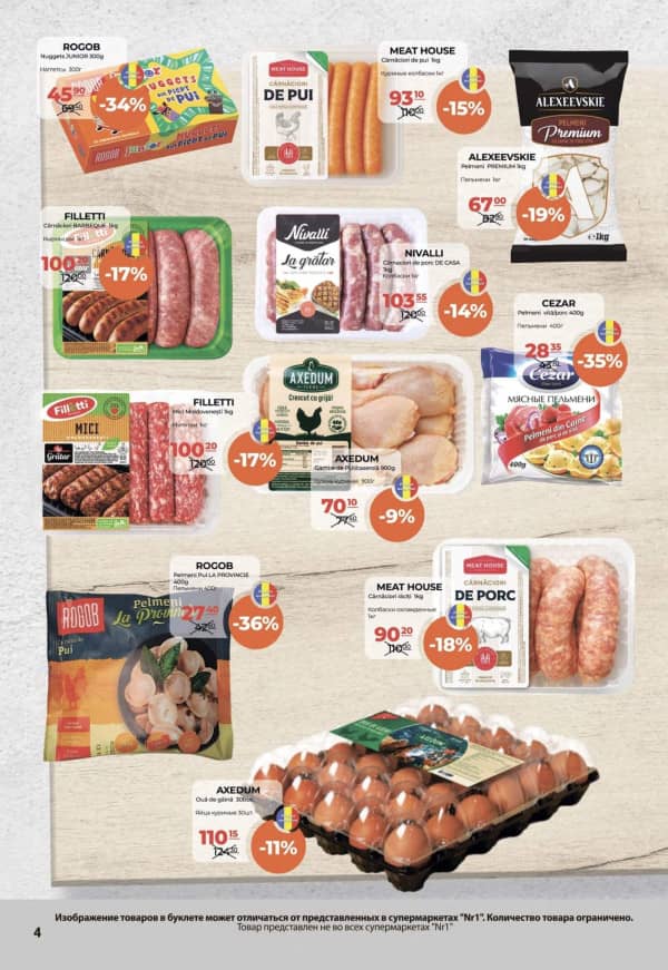 Cataloage NR1: Oferta finala a lunii august - 16-08-2025 - 31-08-2025.