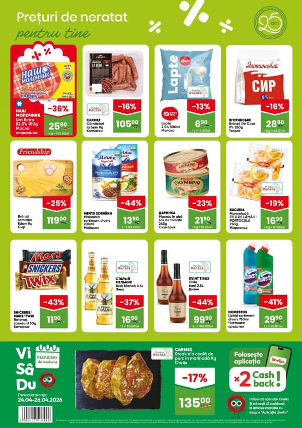 Каталоги Linella: Скидки недели Nr.17 - 23-04-2026 - 29-04-2026.