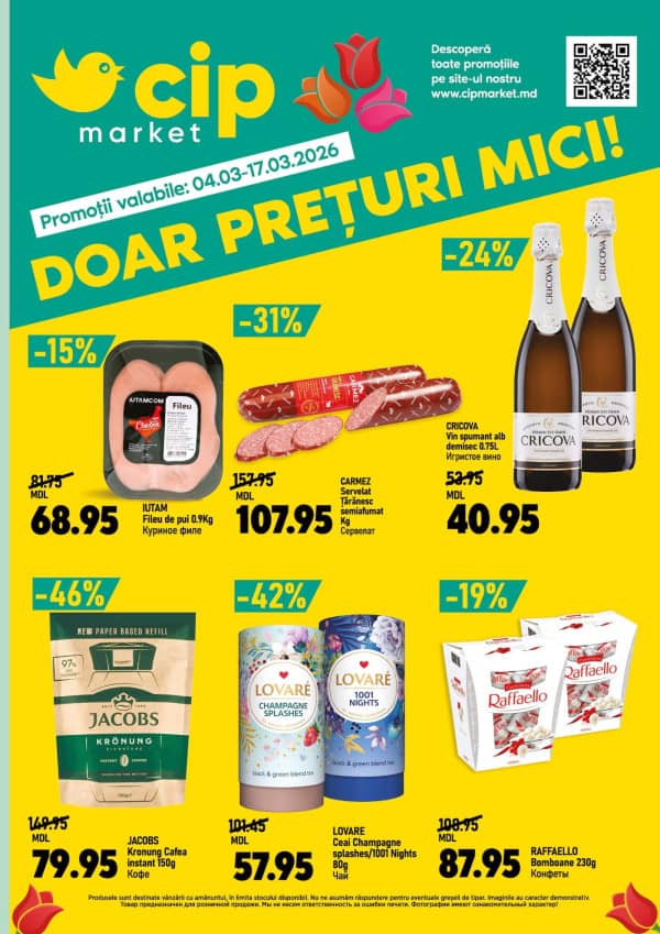 Каталоги CIP Market: Весенний буклет - 04-03-2026 - 17-03-2026.