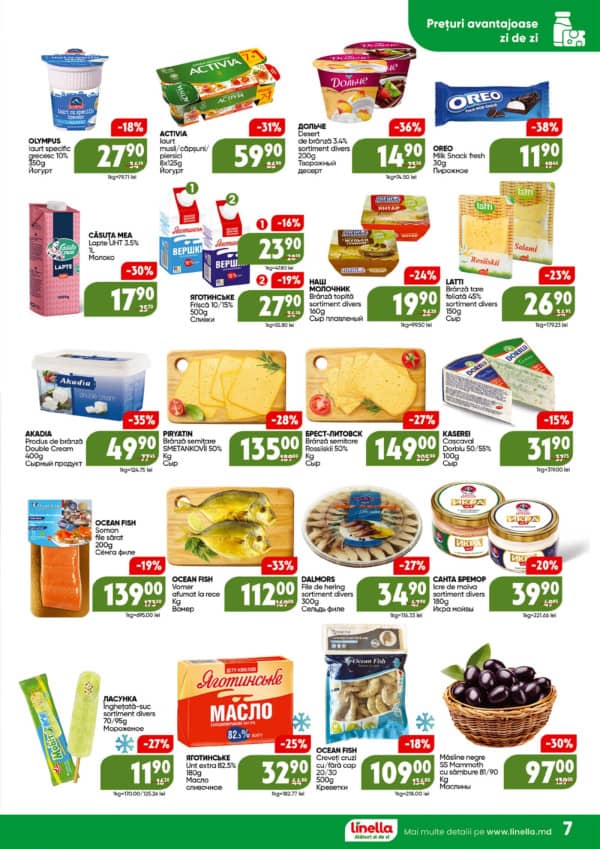 Cataloage Linella: Reduceri de vară - 17-07-2025 - 30-07-2025.