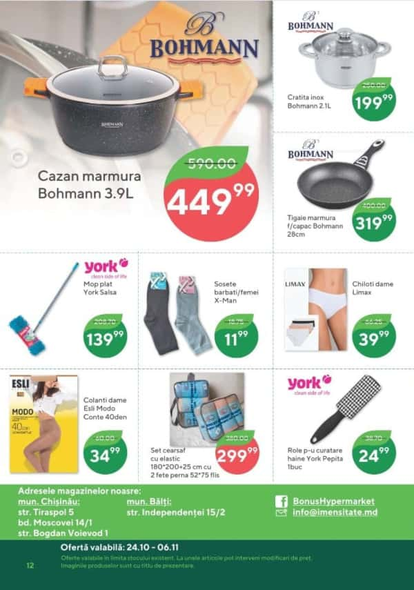 Cataloage Bonus: Oferta de toamnă - 24-10-2024 - 06-11-2024.