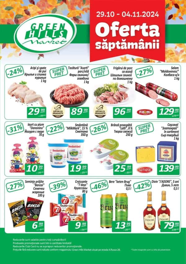 Cataloage Oferta săptămânii Green Hills Market (Nr. 44) - 29-10-2024 - 04-11-2024.