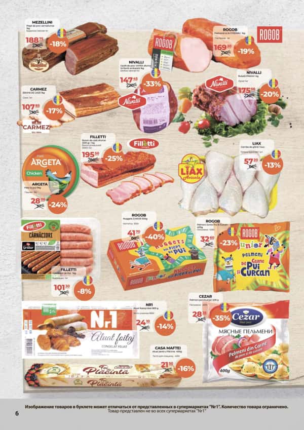 Cataloage NR1: Oferta finala a lunii Iunie - 15-06-2025 - 30-06-2025.