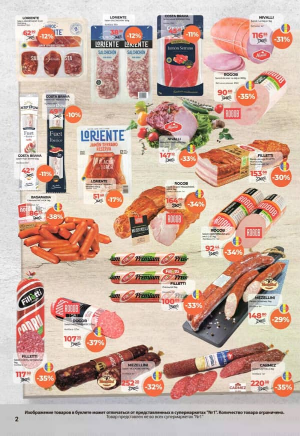 Cataloage NR1: Oferta lunii martie - 16-03-2026 - 31-03-2026.