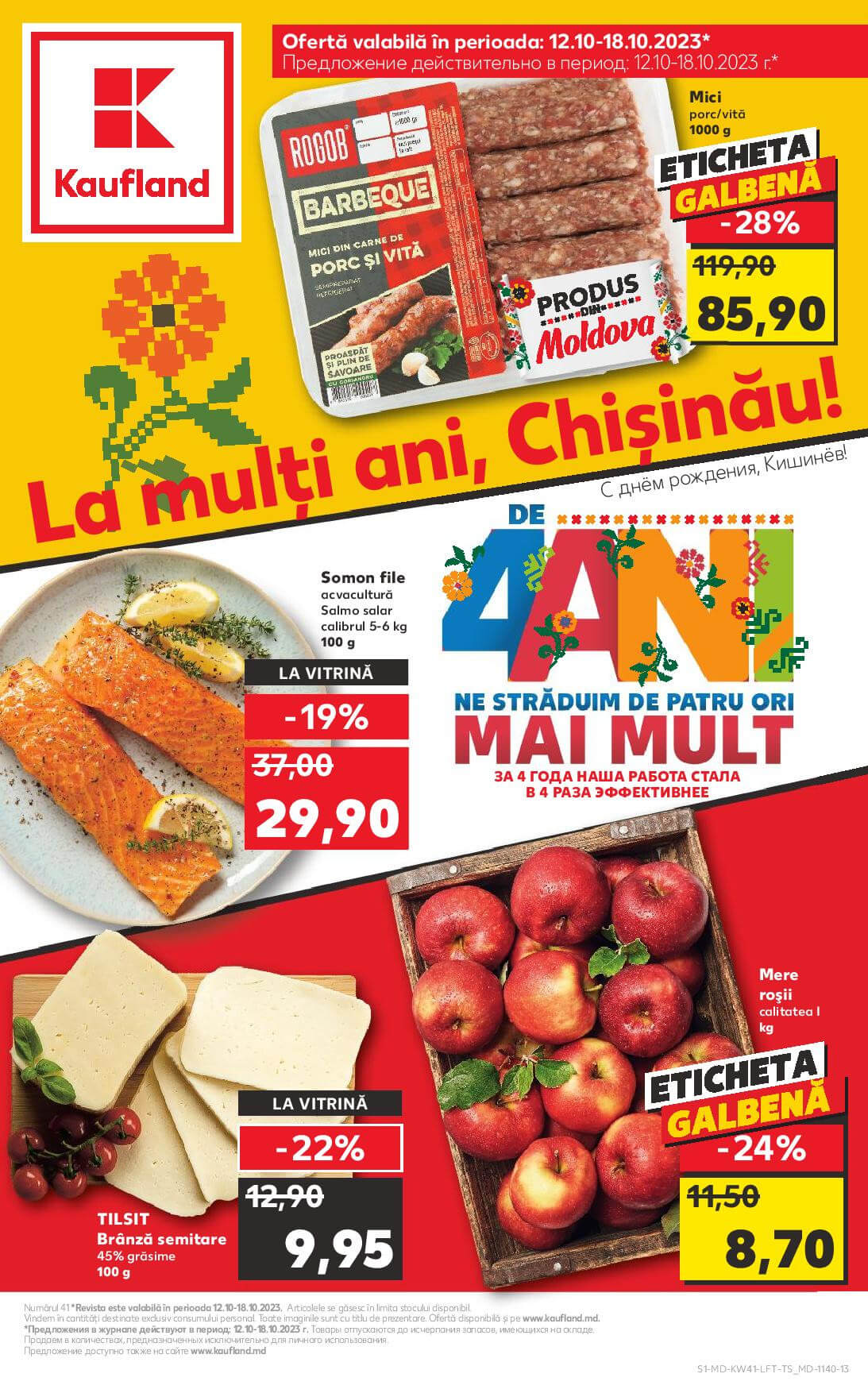 Каталог Kaufland: С днем города, Кишинев - скидки Молдова