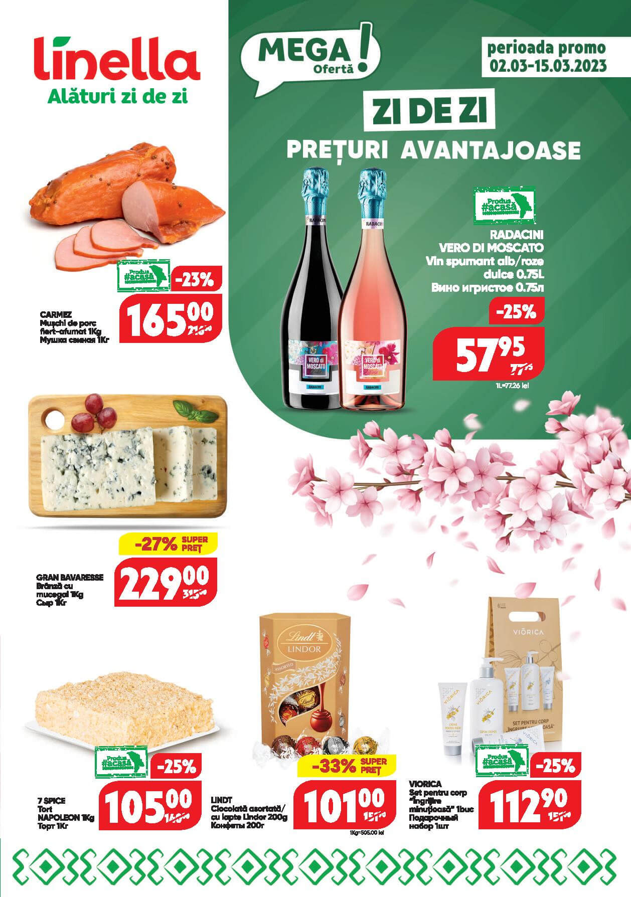 Каталог Linella Добро пожаловать, весна скидки Молдова