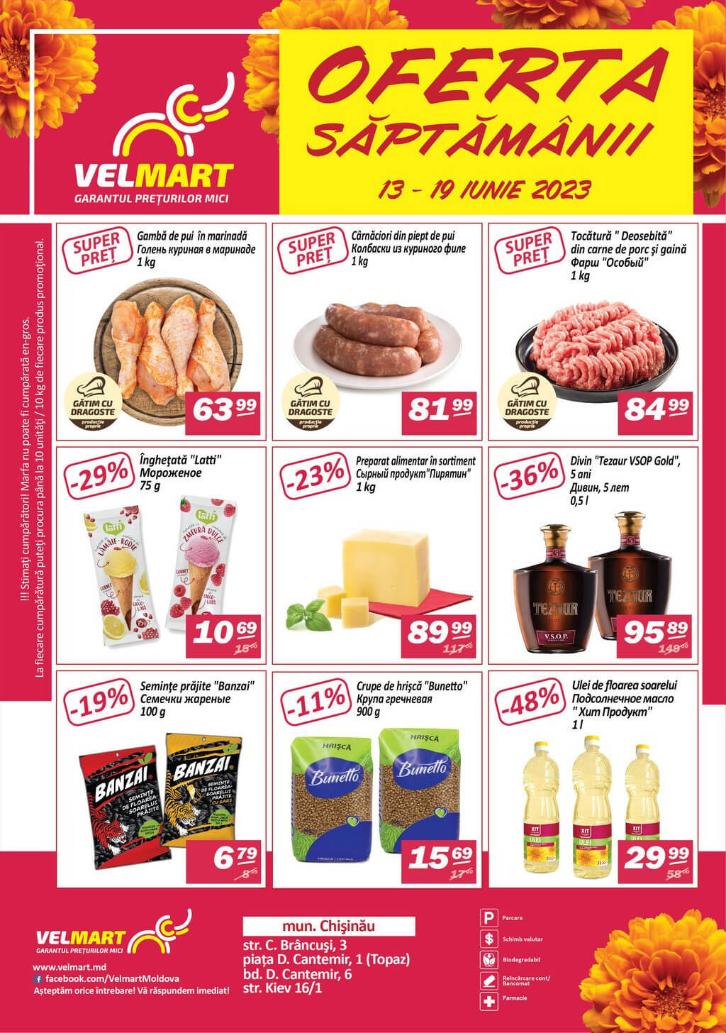 Каталог скидок в кишиневе. Green hills market. Буклет скидок. Велмарт кировоград. Вел март.