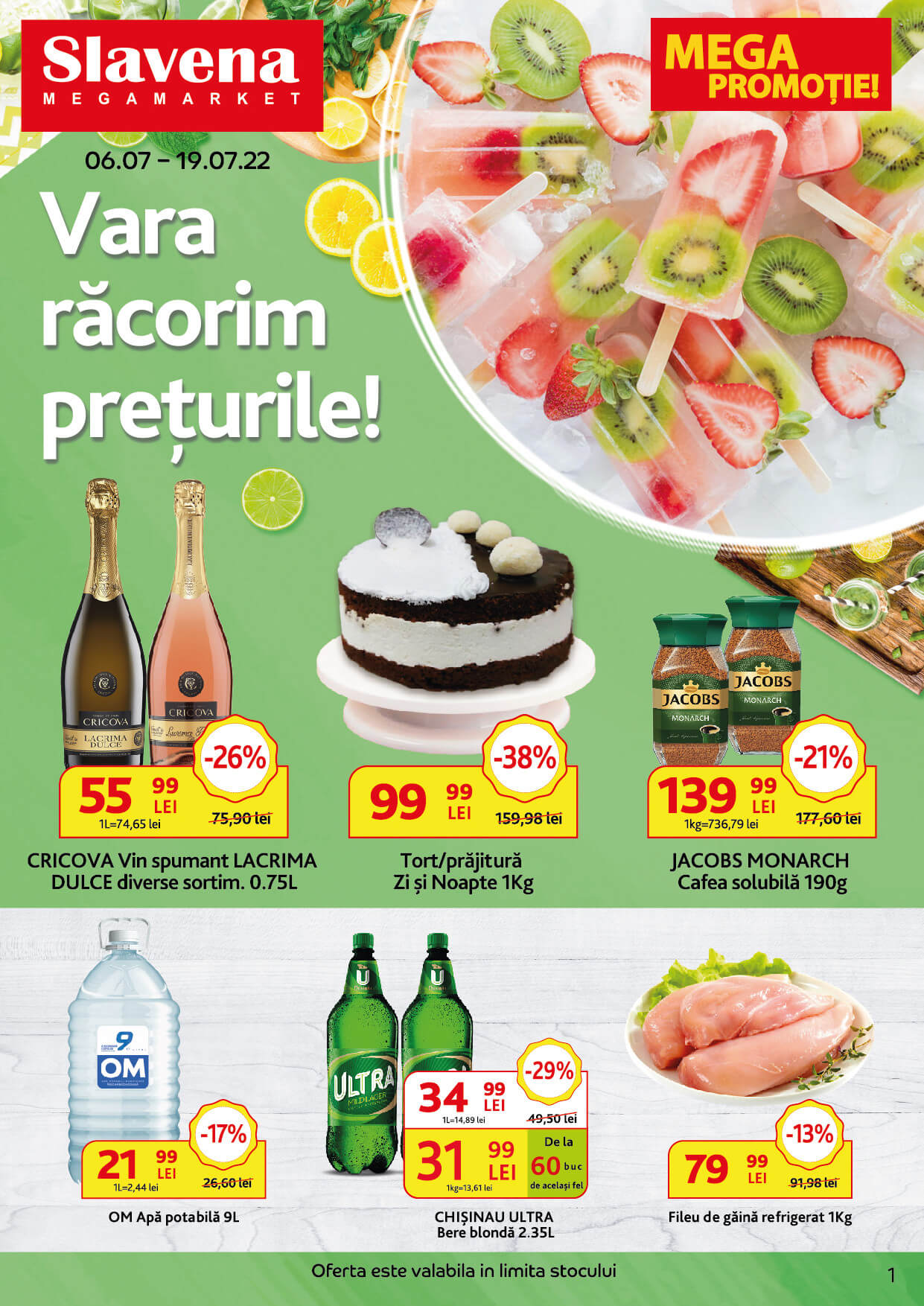 Каталог Slavena Летние скидки скидки Молдова