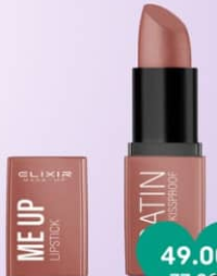 ELIXIR Губная помада Matte Me Up / Satin