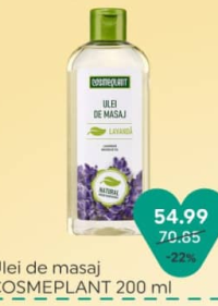 Массажное масло Cosmeplant 200 мл