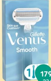 Gillette Venus Ap de ras + 2 Rezerve