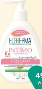 Мыло для интимной гигиены Eloderma 300 мл