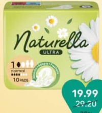 Гигиенические прокладки Naturella Ultra 10 шт