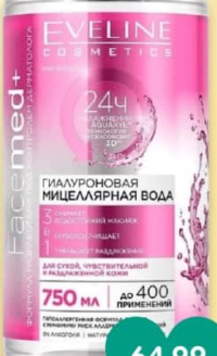 EVELINE Solutie micelara p-u fata 750 ml